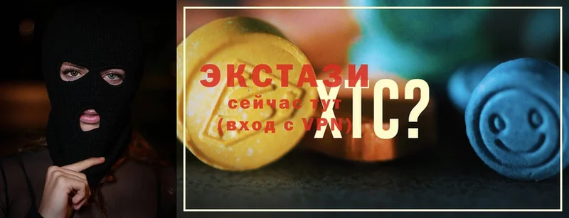 продажа наркотиков  Почеп  ЭКСТАЗИ XTC 