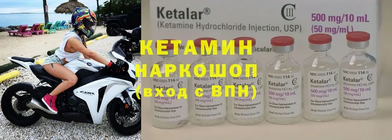 КЕТАМИН ketamine  МЕГА онион  Почеп  дарнет шоп 