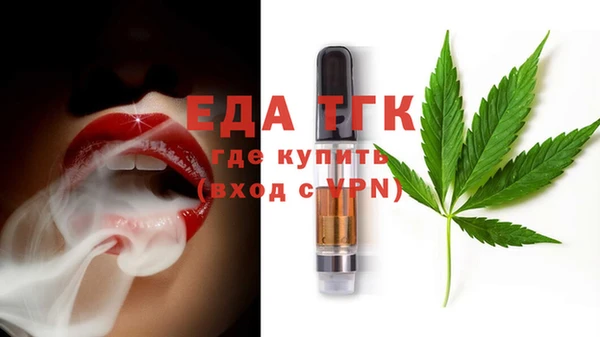 стафф Бугульма