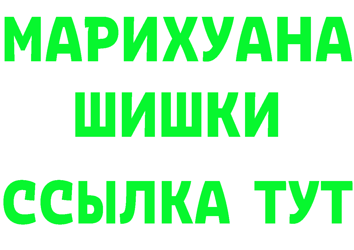 Кетамин VHQ tor это MEGA Почеп