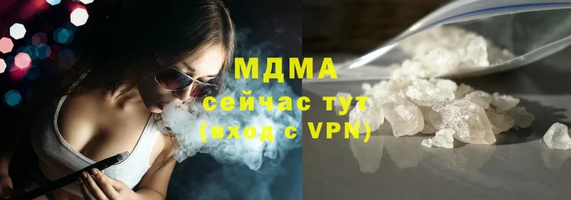 МДМА молли  сколько стоит  Почеп 